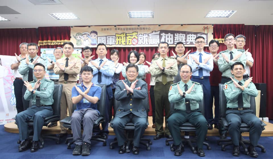 為了打造健康職場，國防部軍醫局自103年起每年舉辦「國軍戒菸就贏」比賽，整體成功率達48%。 圖：翻攝自軍醫粉絲團臉書