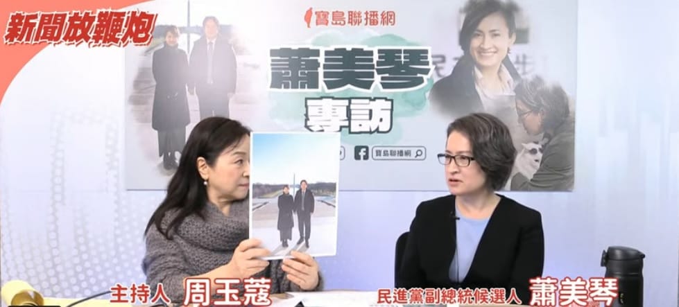 民進黨副總統候選人蕭美琴（右）5日上午，接受資深媒體人周玉蔻廣播節目專訪，有問必答。 圖：翻攝自YouTube/寶島聯播網