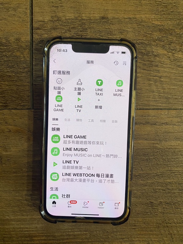 LINE 於 App 內公告，將從明年 1 月 9 日起不再提供主頁「服務」區塊的釘選服務功能。 圖：曾郡秋／攝影