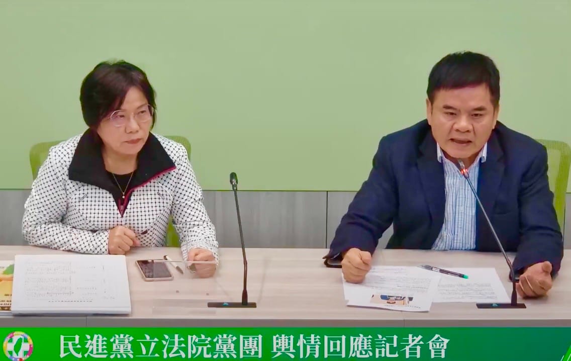 民進黨立院黨團今(5)日開記者會反批賴清德違建問題是新北市府怠惰不察。 圖：翻攝自民進黨立院黨團YouTube