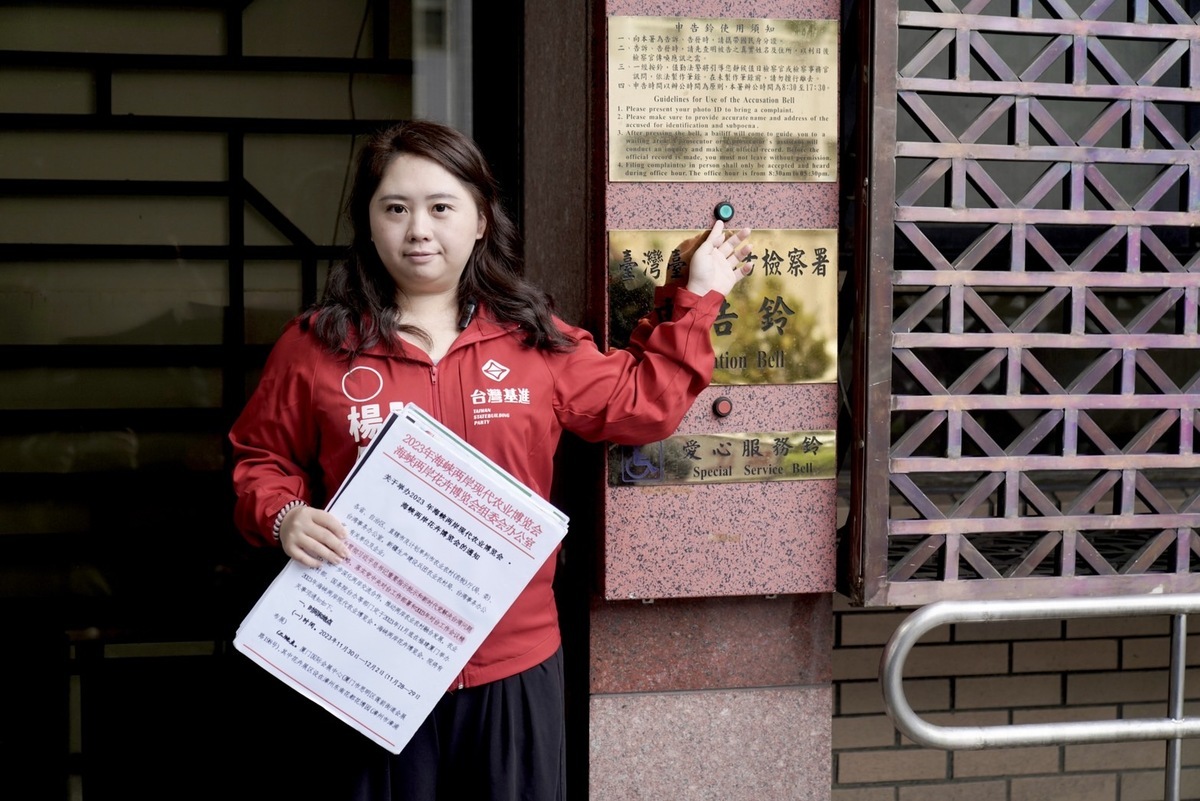 台灣基進不分區立委候選人楊佩樺今(5)日赴北檢告發國民黨客委會顧問違反國安法。 圖：台灣基進/提供（資料照）