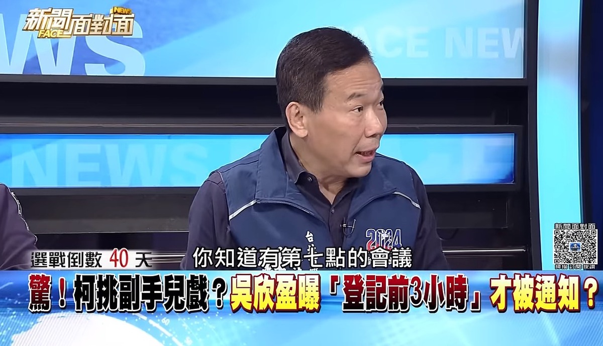 鍾小平爆料，柯文哲真正的「大後悔」是，11月15日藍白談判變成副手，其實還有第7點，可是不能化為文字。 圖：截自「新聞面對面」直播