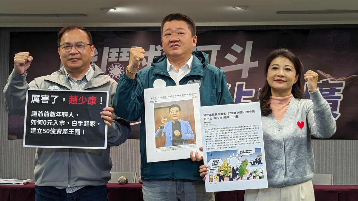 民進黨發言人林楚茵（右）、新北市立委候選人何博文（中）、不分區立委候選人王義川（左）今天召開「戰鬥救阿斗，少康佔中廣」記者會。 圖：民進黨提供