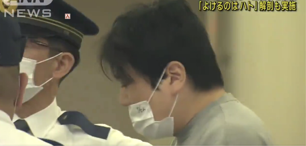 50 歲的出租車司機小澤敦史涉嫌駕駛計程車加速撞進路上的鴿群導致一隻鴿子死亡被警方逮捕。 圖：翻攝自X帳號「@zonghengjp」