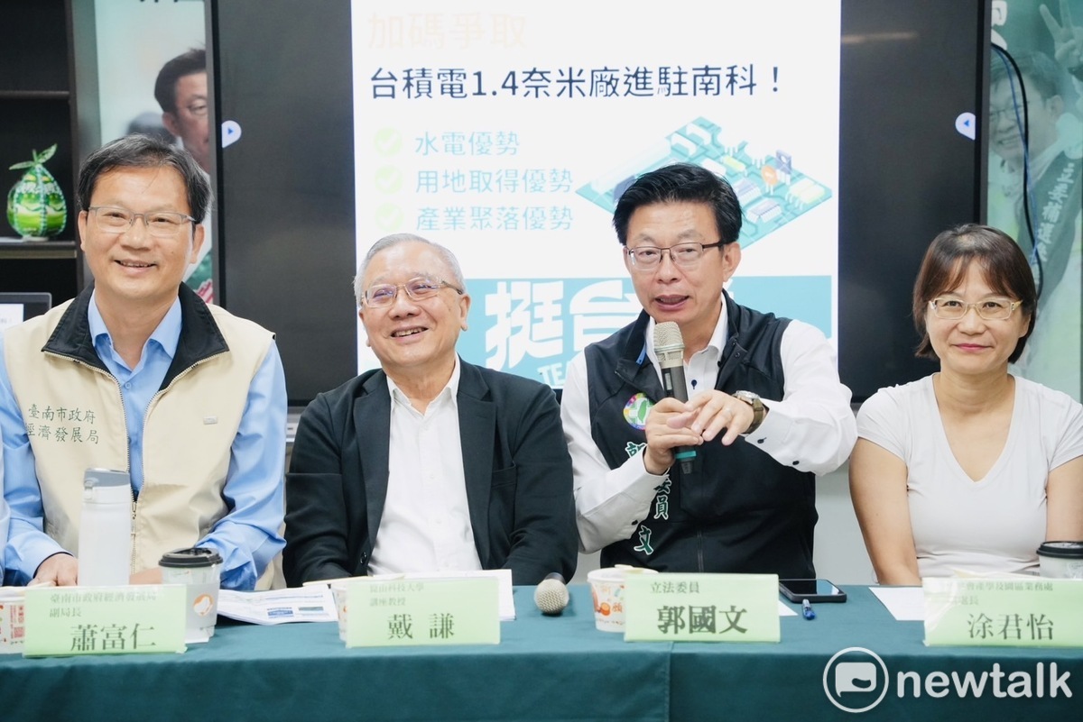 爭取台積電1.4奈米廠落腳台南 郭國文邀戴謙說明南科優勢和具體方向