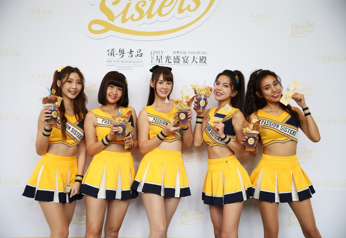 PS女孩加上炸裂頂粵餐。 頂粵吉品/提供