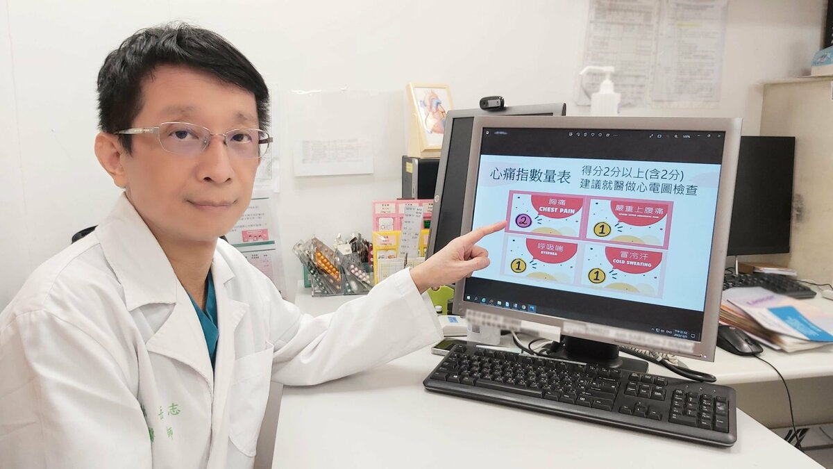 恩主公醫院心臟內科林岳志主任表示，近來有發現心肌梗塞逐漸年輕化，而心肌梗塞是需要搶時間治療的危險疾病，發作前並非毫無症狀。 圖：恩主公醫院／提供
