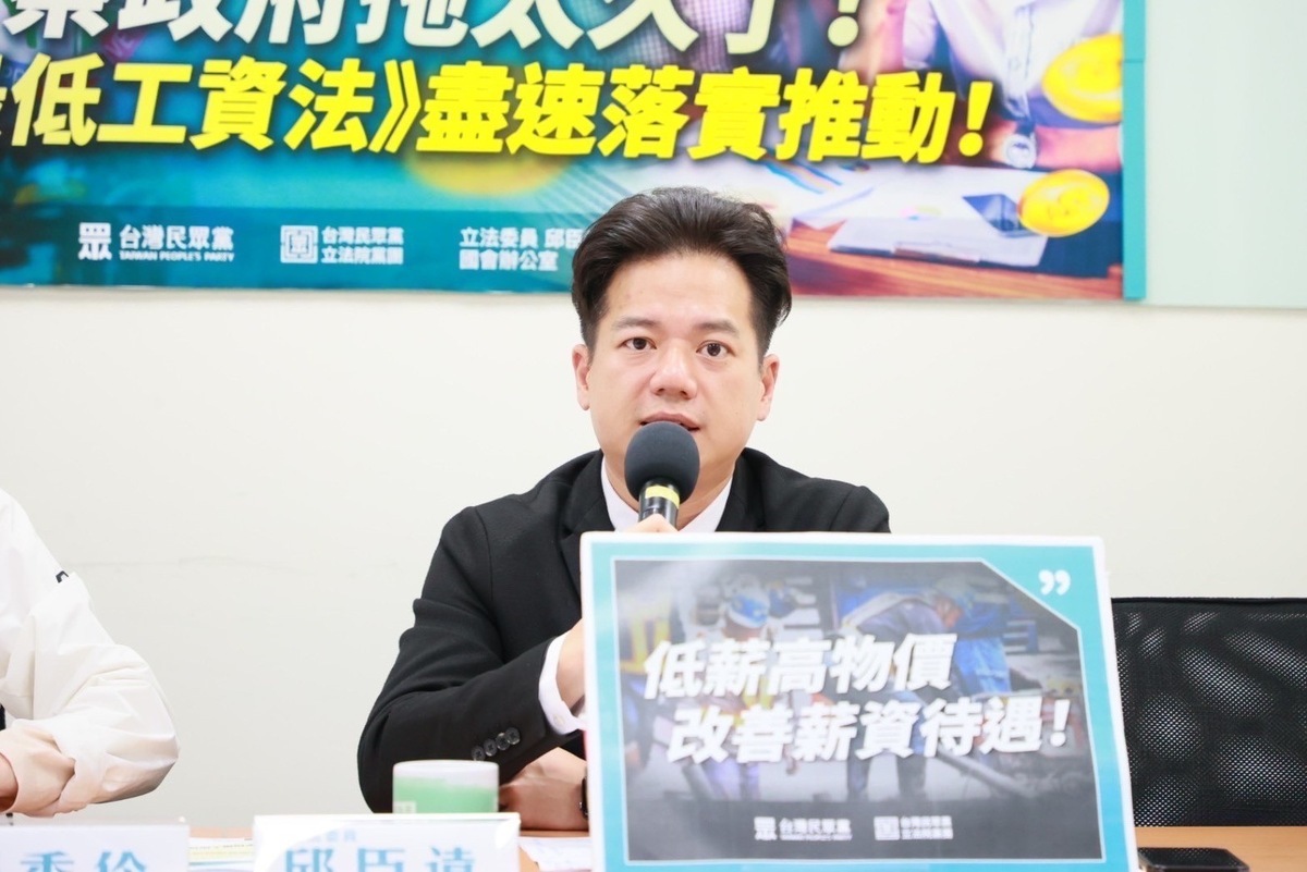 民眾黨立法院黨團總召邱臣遠。 圖：民眾黨團 / 提供