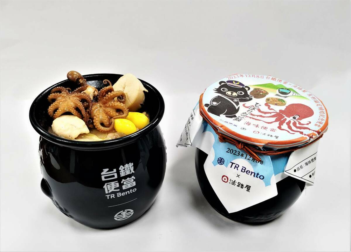 台鐵局推出「海味」聯名特色便當。 圖：台鐵局／提供