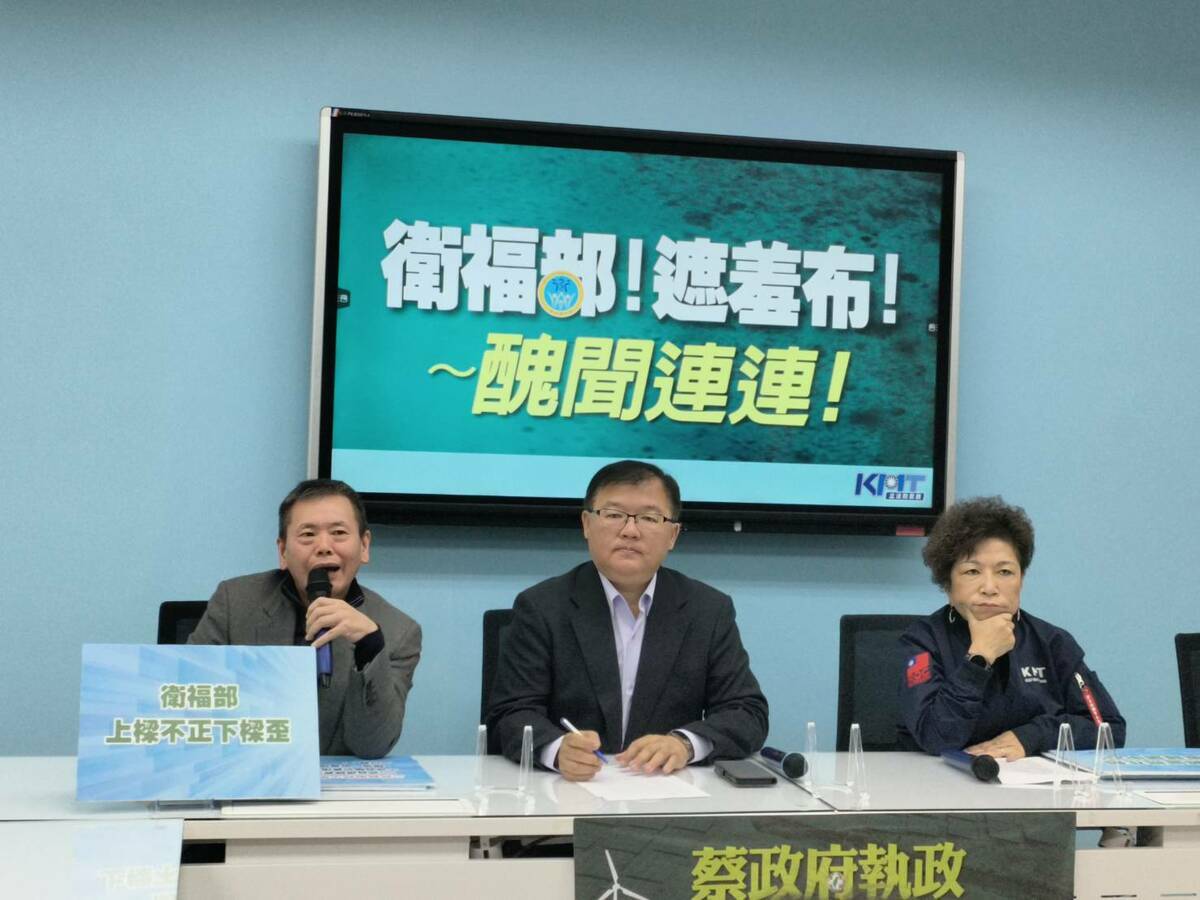 國民黨團召開記者會，不滿衛福部一再容許官員損害公務員名譽，卻毫無懲處。 圖：國民黨立法院黨團/提供