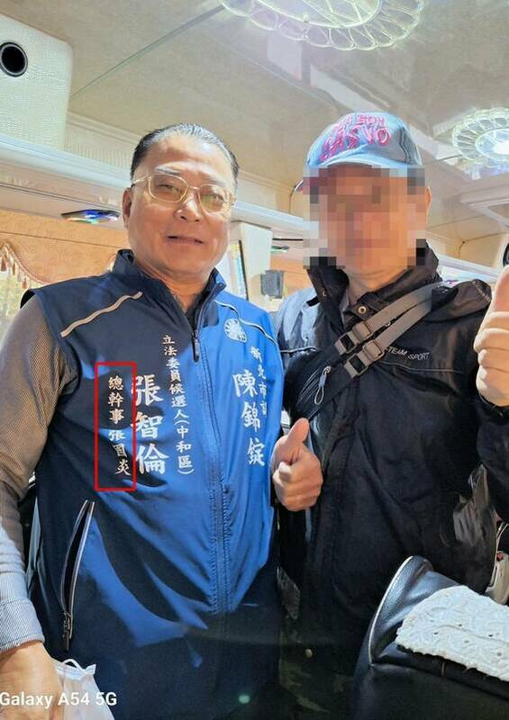 吳崢指控張智倫總幹事張國炎涉發黑函攻擊。 圖：取自吳崢臉書