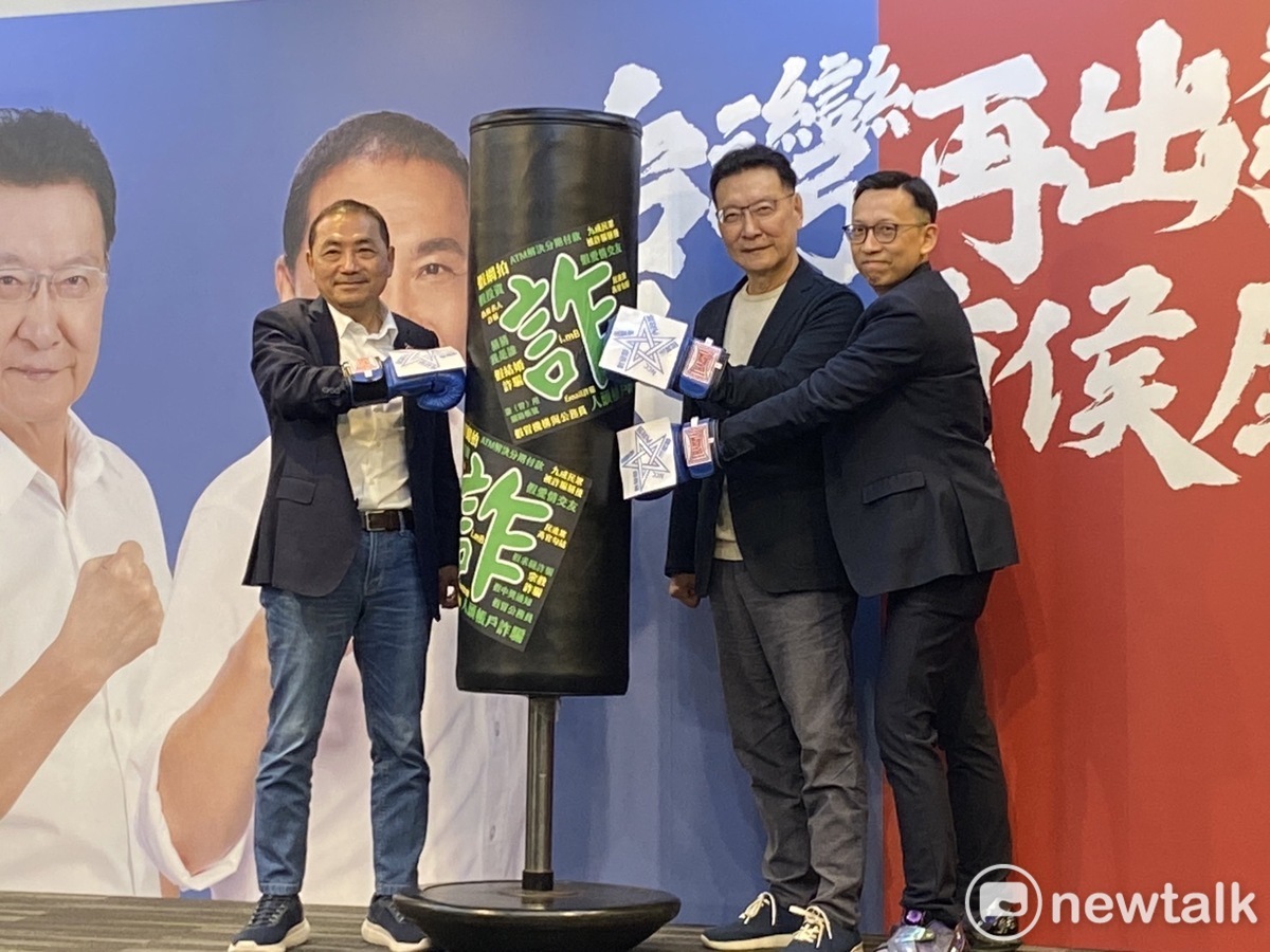 「侯趙配」宣示打詐，主張加重刑責，只要騙越多就關越久。 圖：林昀真/攝