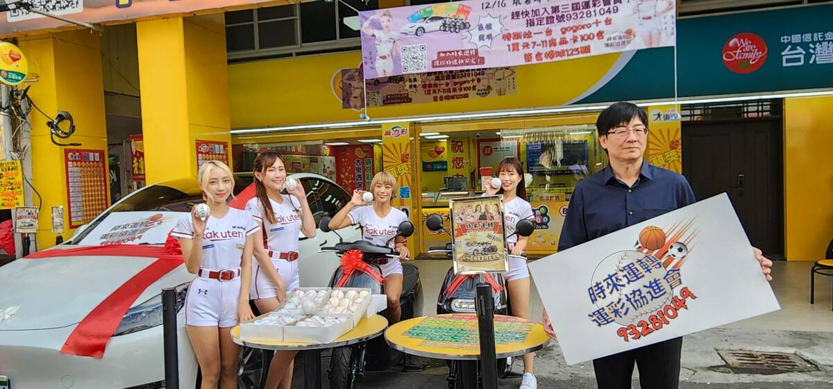 運彩協進會送特斯拉衝買氣。 圖：孫家銘攝
