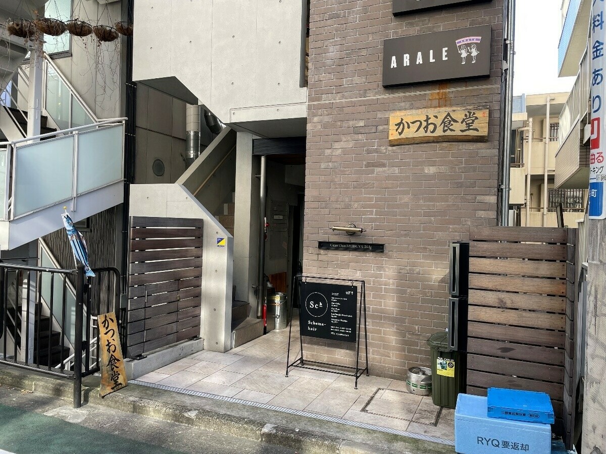位在澀谷一角的「鰹魚食堂」店鋪，寫著店名的木製看板很容易辨識。 圖：ⒸKatsuo Shokudo／提供