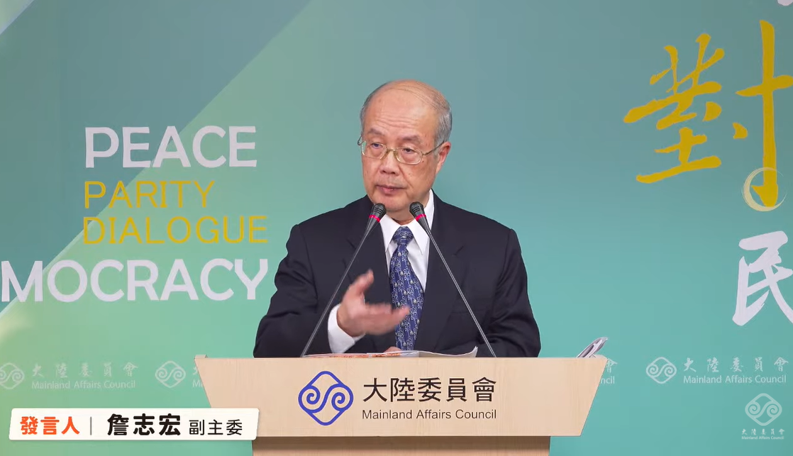 大陸委員會副主委兼發言人詹志宏。 圖：擷自直播畫面