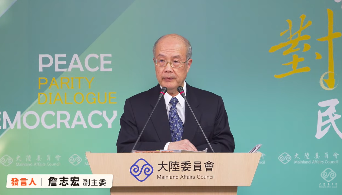大陸委員會副主委兼發言人詹志宏。 圖：擷自直播畫面