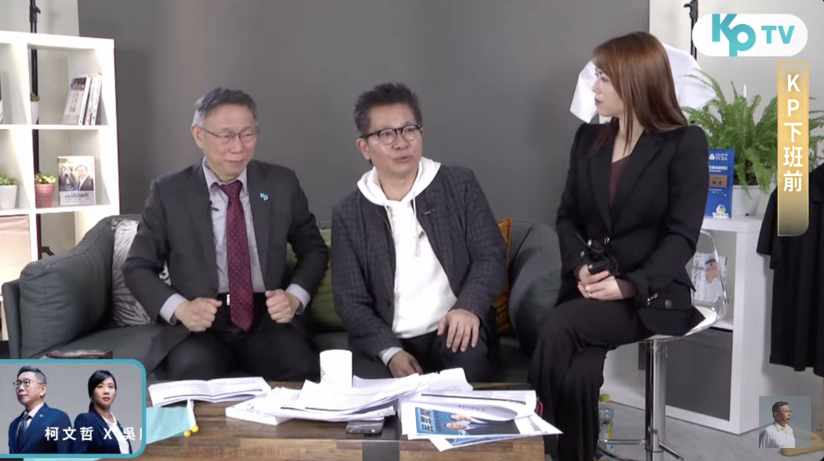 吳靜怡表示，柯文哲已經被玩到沒什麼太大新鮮度，也沒什麼收看必要性，「KP TV」策劃是絕對失敗的，不只無法將同溫層垂直深度化，連擴增網路影響面積的戰略意義都沒有。 圖：翻攝YouTube頻道