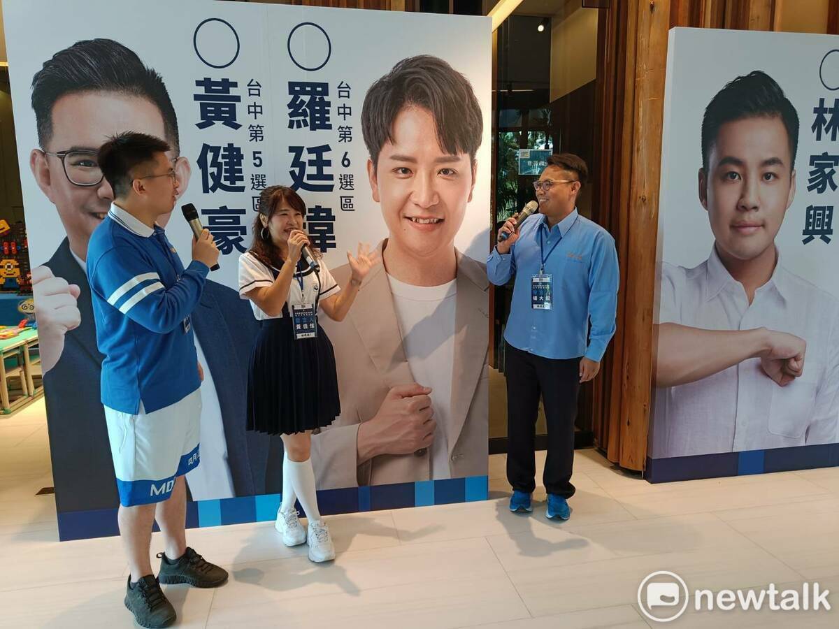 三人一一介紹各選區的立委候選人。 唐復年/攝