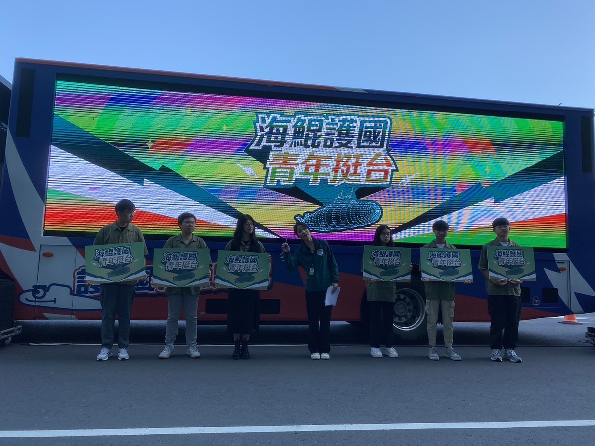 賴清德競總舉行競總隨後舉行海鯤護國記者會 圖：林朝億/攝