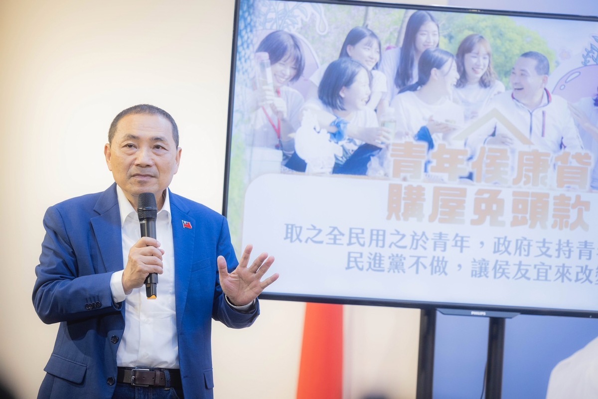 侯友宜提出青年購屋政策，只要是符合40歲以下、首購、無重大信用瑕疵、排富等條件，就能享有1500萬額度內，最高可全額貸。 圖：侯友宜競辦（資料照片）