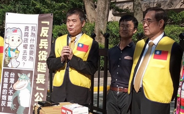 「反兵役延長公投」今送件 新黨呼籲中選會秉公處理
