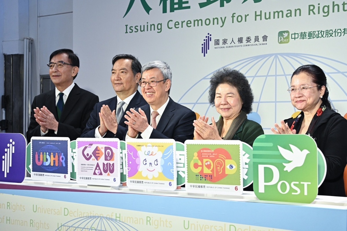 亍政院長陳建仁今(8)日出席「人權郵票」發行典禮。 圖：行政院提供