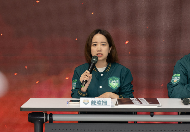 賴清德競總發言人戴瑋姍。 圖：賴清德競總提供