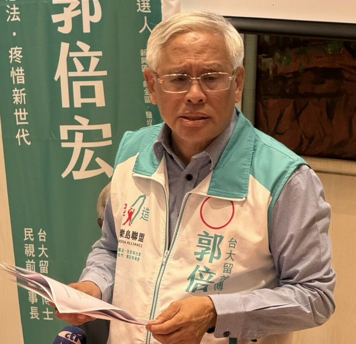 高市府政風處選舉查賄資通報單外洩 郭倍宏：台版水門事件