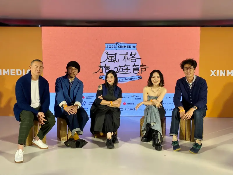 ▲首屆2023「風格旅遊節」今日起在松山文創園區舉行，由5位風格名人分享各自風格旅遊並宣告活動開跑，由右至左依序為江振誠、方序中、歐陽靖、閻奕格、馬念先。 （圖／記者葉盛耀攝）