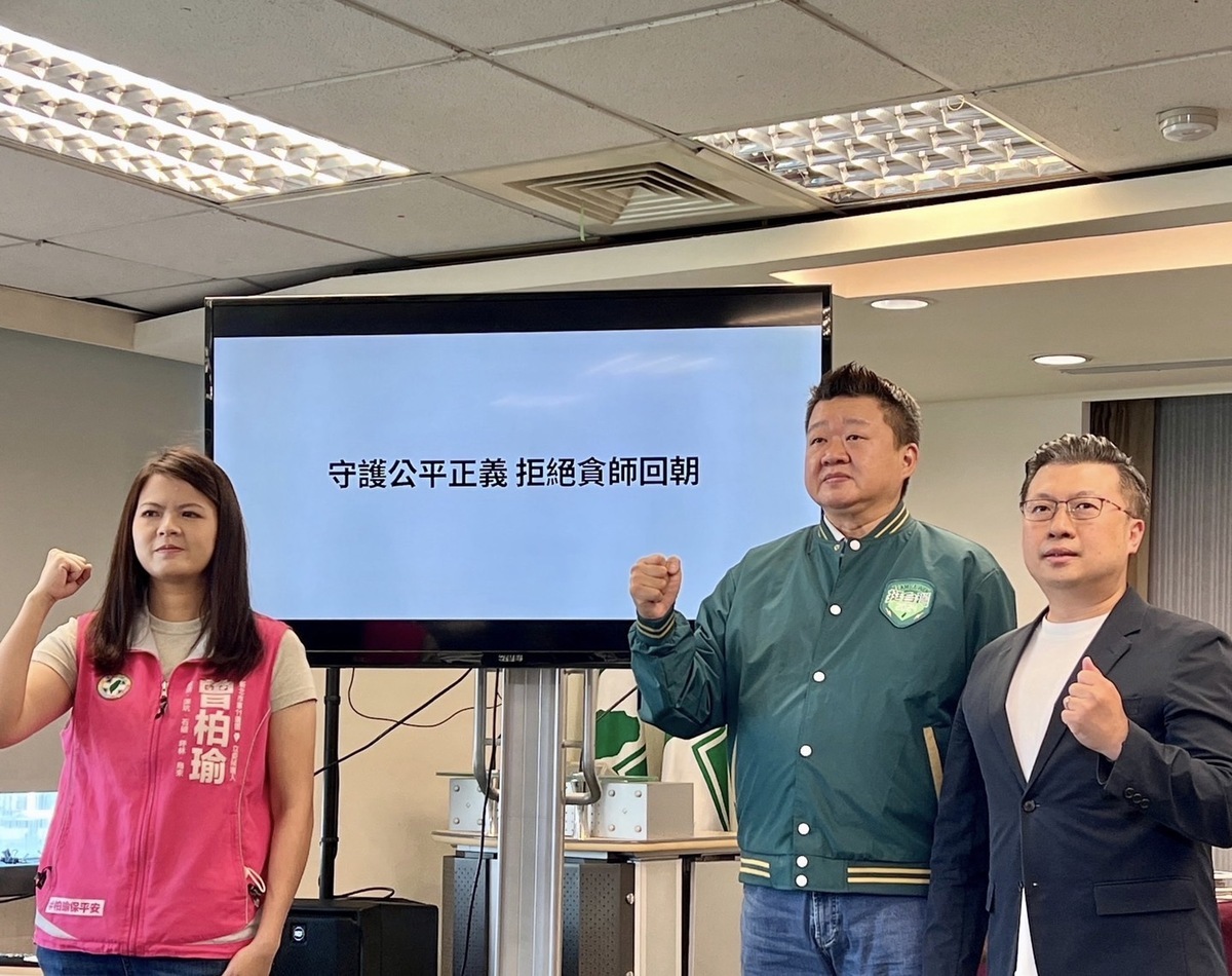 民進黨公佈議題CF「貪婪的藍」。 圖：民進黨提供