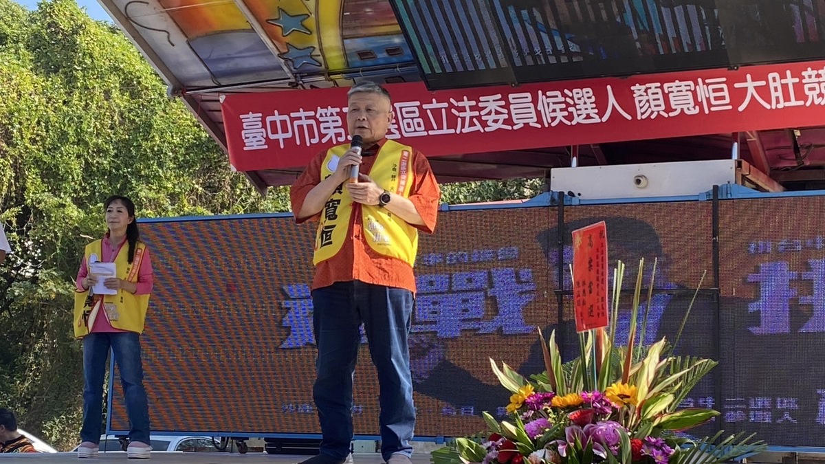 顏清標強調，立委職責是監督政府，對手心中卻只有黨意，籲將自己的子弟送到立院爭取建設經費、監督政府。 顏寬恒競總/提供