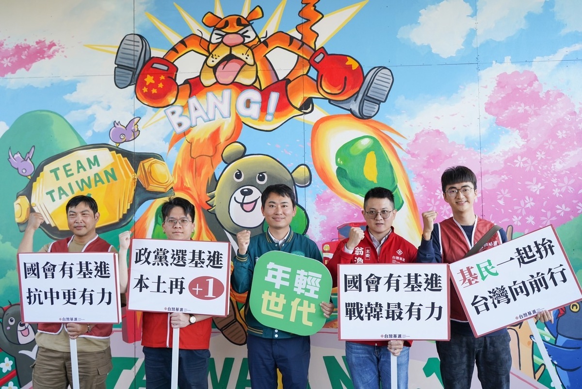 陳冠廷今日在竹崎競選總部公布「拒絕紅色權貴彩繪3D牆」 圖：陳冠廷競總提供