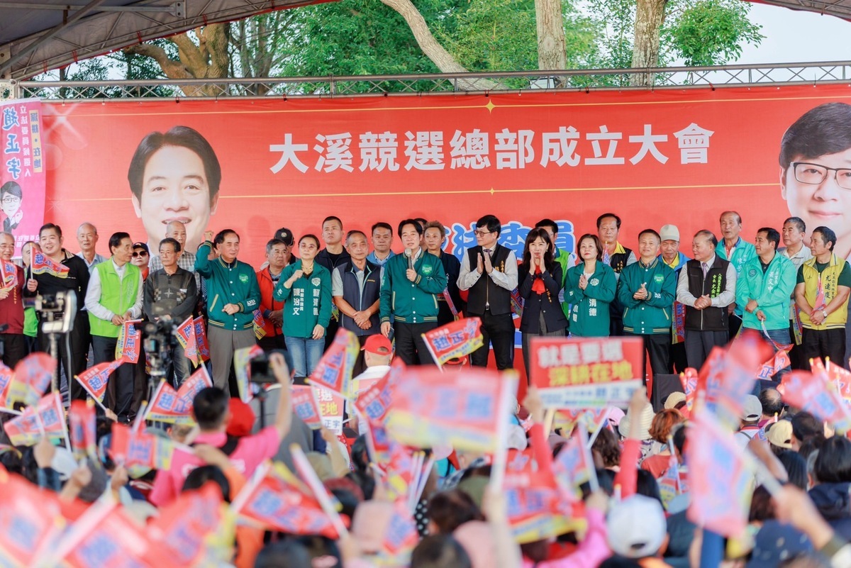 賴清德今（9）日下午出席「桃園市第六選區立法委員趙正宇大溪競選總部」成立大會。 圖：賴清德競總提供