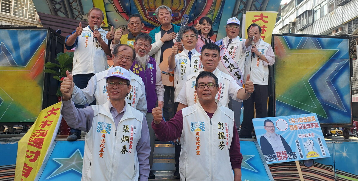 李政憲競選總部成立，砲火對準陳菊。 圖：司法改革黨/提供