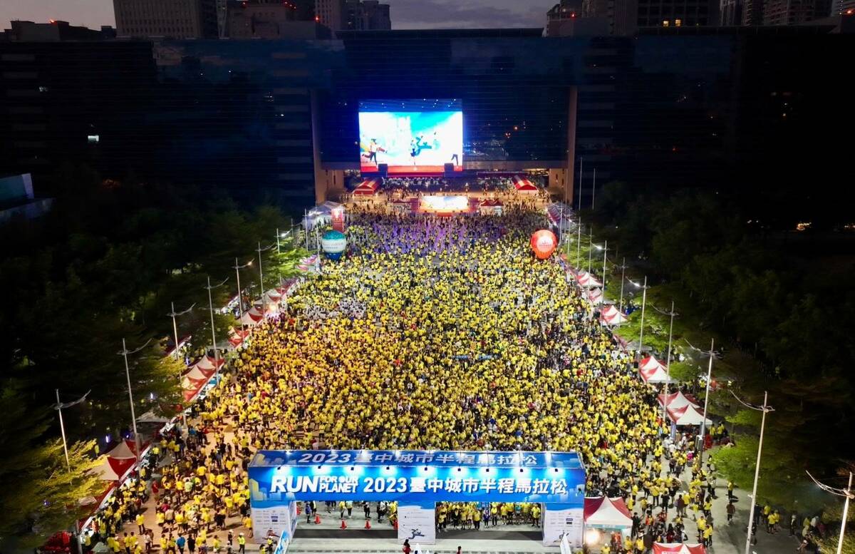 台中城市半程馬拉松吸引近1萬4千位跑者參與。 台中市政府/提供
