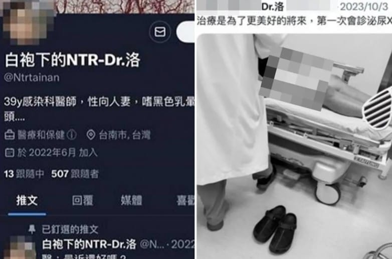 38歲洪姓男子自稱是台南地區醫師的「Dr.洛」X（原推特）用戶，在X發布病患下體照意淫。 圖：翻攝自X