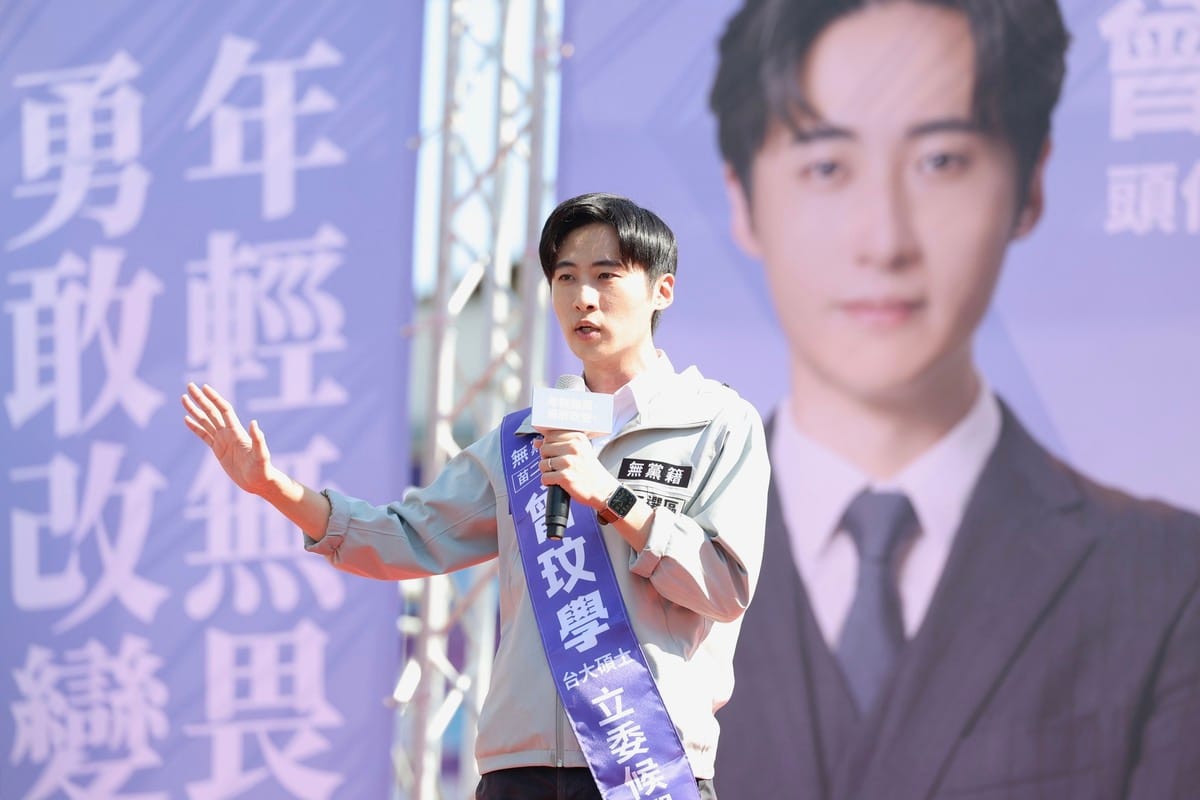 苗栗縣議員曾玟學今（10）天表示，他的對手持續操作出身，操作族群，實在讓人遺憾；他已經準備好六大政策主軸，一定要幫助苗栗脫胎換骨。 圖：取自曾玟學臉書粉專（資料照）。