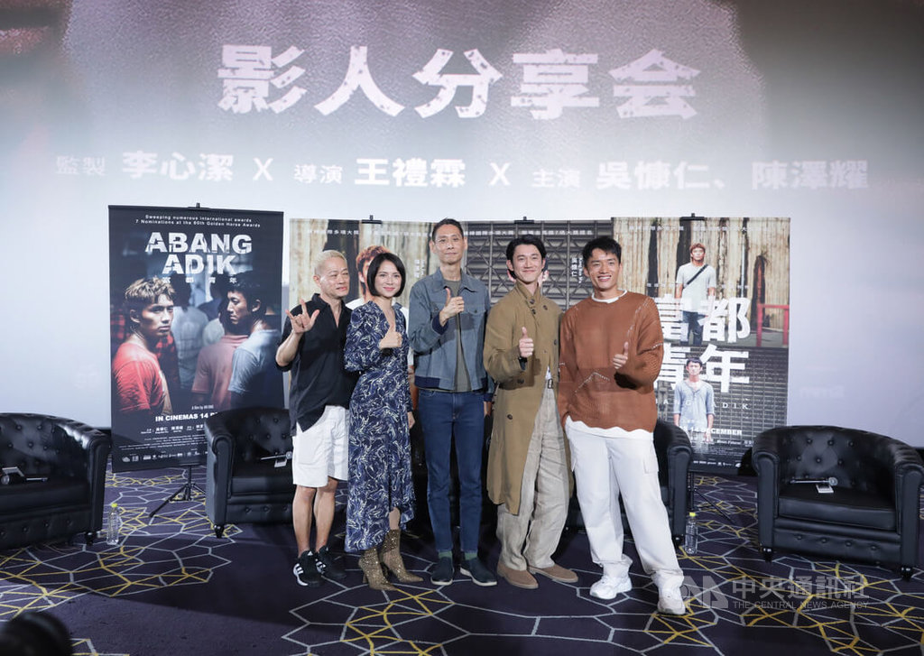 「富都青年」大馬電影分享會，導演王禮霖（中）、監製李心潔（左2）、演員吳慷仁（左4）、陳澤耀（左5）與鄧金煌（左1）等人與影迷互動後合影。 圖：中央社提供