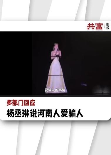 楊丞琳在演唱會上失言，引發中國網友不滿，中國官方已出手調查。 圖：翻攝微博