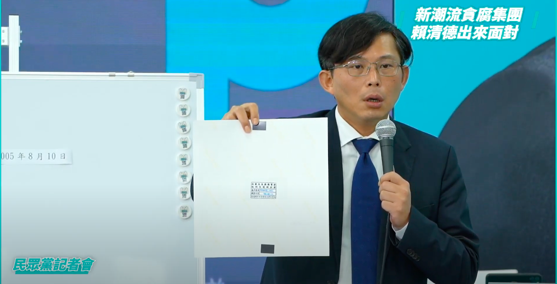 民進黨發言人林楚茵喊話黃國昌，不要只會躲在民眾黨開記者會取暖，若訴求打貪腐，請盡快跟民進黨不分區立委提名人王義川辯論，不要淪為「怯戰」的戰神。 圖：翻攝自柯文哲官方YouTube