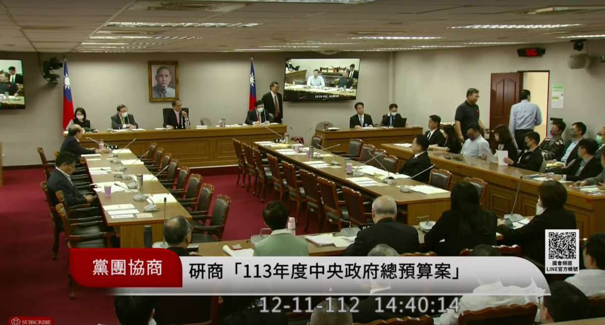 國民黨立院黨團在朝野協商說明完立場後即離開會場。 圖：翻攝自國會頻道
