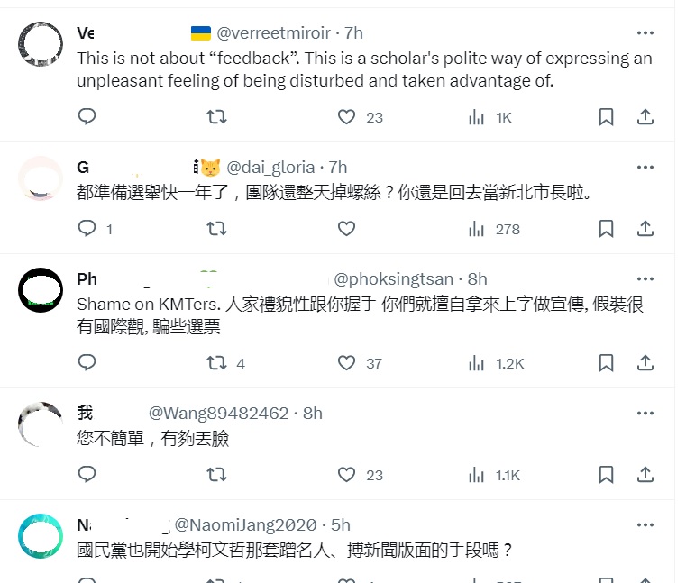 侯辦竟然引用葛來儀的澄清推文，再蹭一次，底下留言一片罵聲。 圖：翻攝自侯友宜推特