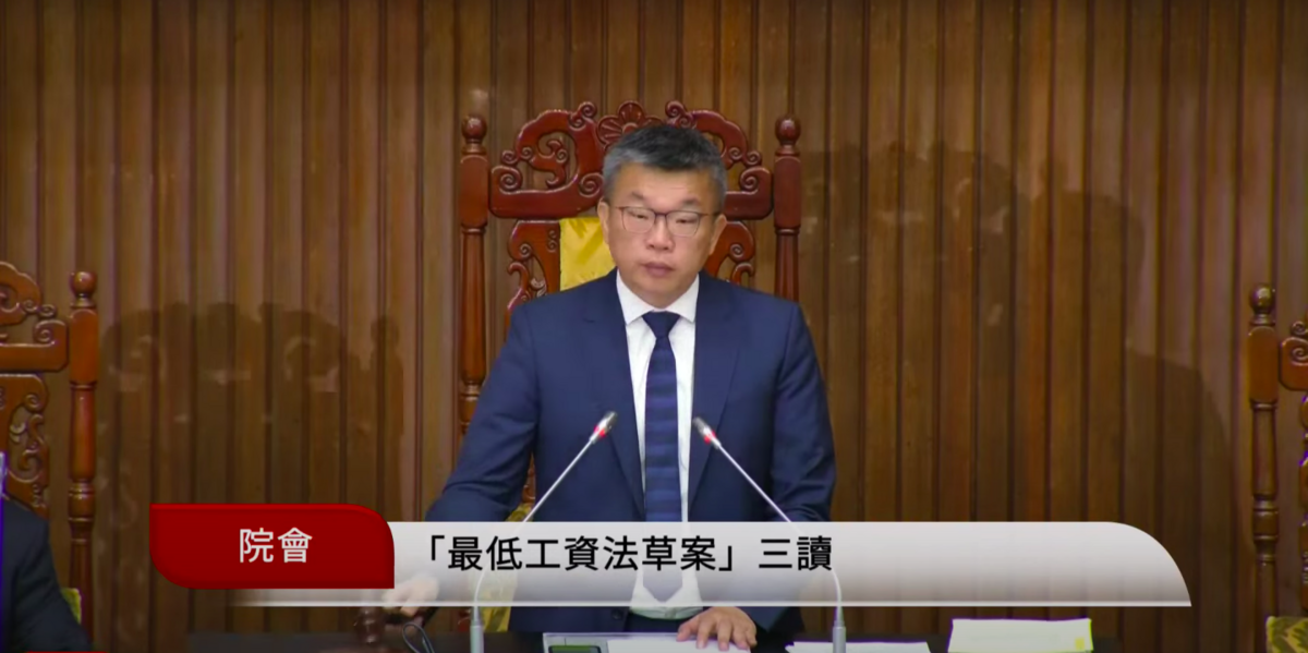 立法院今(12)日通過最低工資法。 圖：翻攝自國會頻道