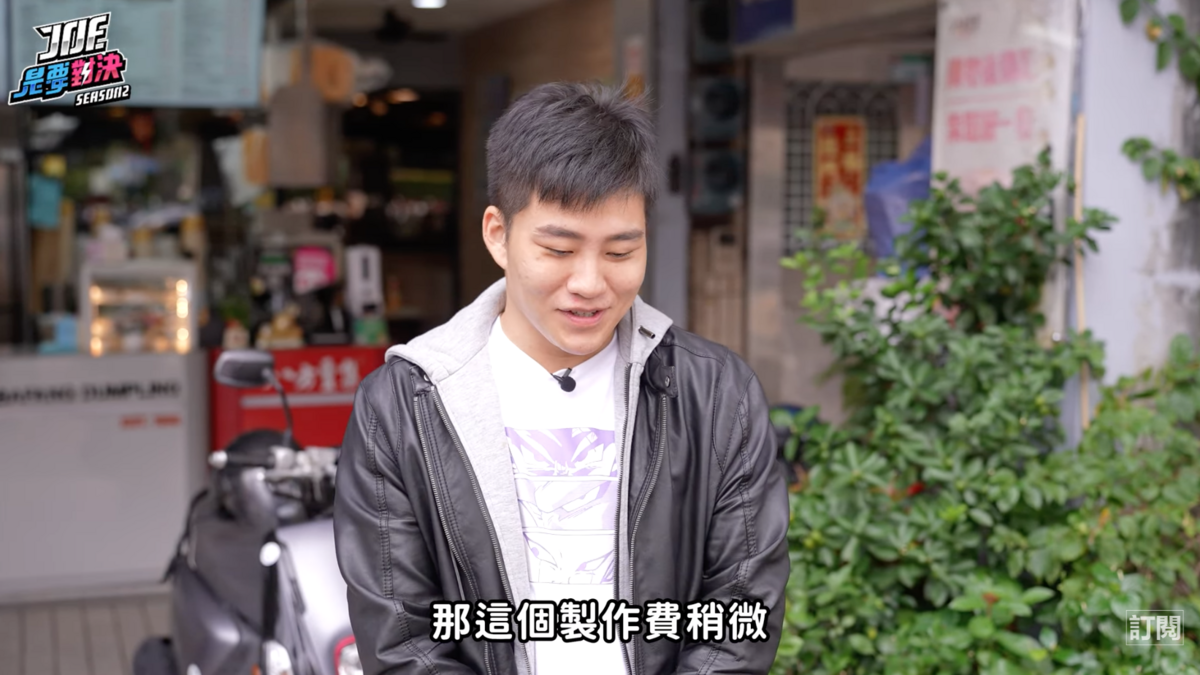 Joeman坦言經費受涉毒事件影響大幅縮減。 圖：翻攝自YT／Joeman