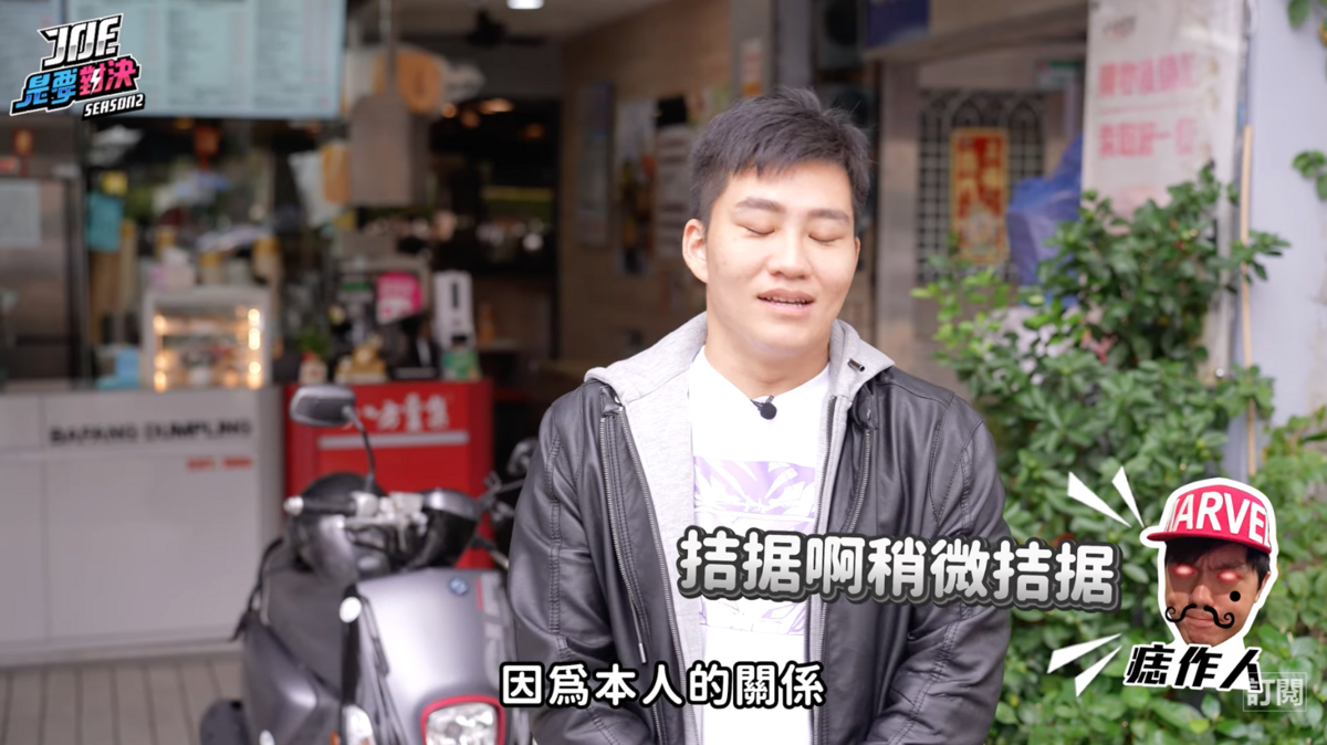 對此，Joeman也道歉表示「因為本人的關係，深刻檢討」。  圖：翻攝自YT／Joeman