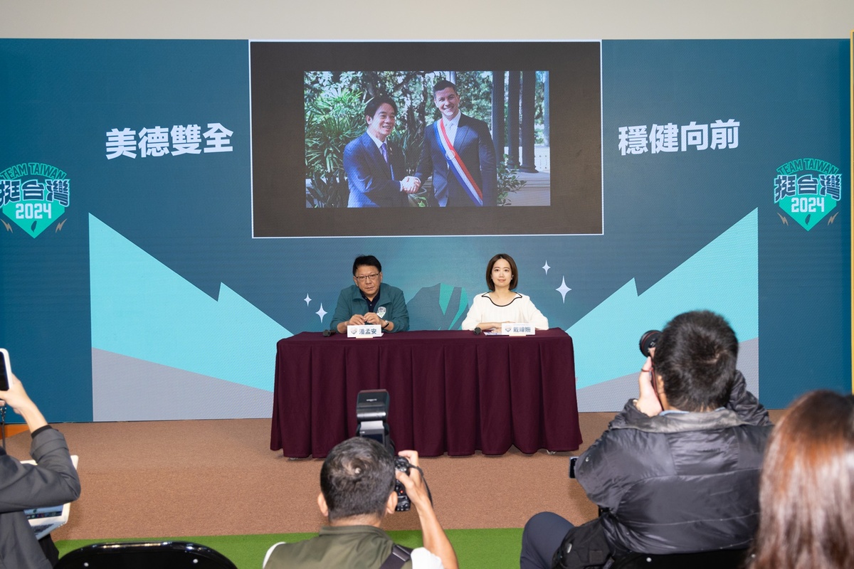 民進黨總統候選人賴清德競總今（12）日舉行公布第三支CF「世界的台灣」記者會 圖：賴清德競總