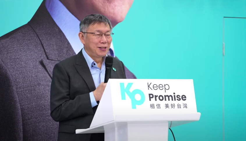 民眾黨總統候選人柯文哲。 圖：翻攝自柯文哲YouTube（資料照）。