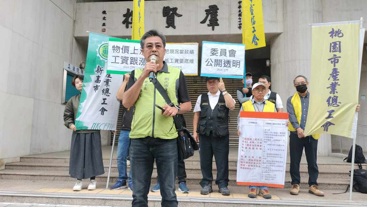 工鬥團體今天上午於立法院前舉行記者會，痛批這次的法案版本形同「把現況當政績」。 圖：取自2024工人鬥總統臉書粉專。