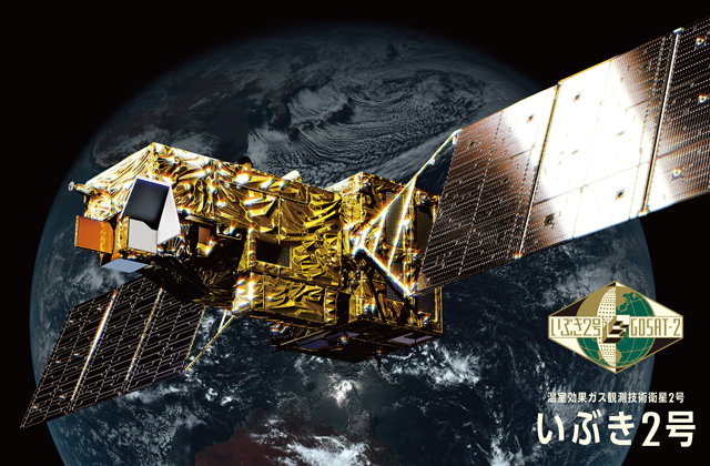 日本溫室氣體觀測衛星氣息2號（GOSAT-2）。 圖：JAXA。