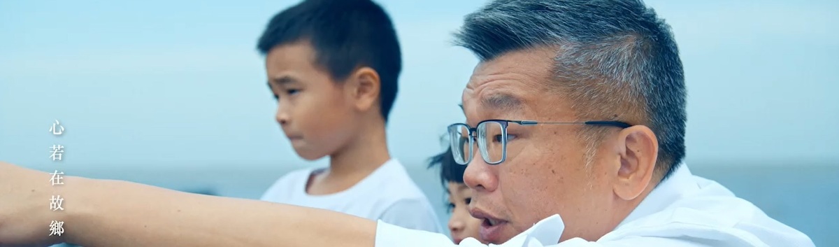 蔡其昌首支競選影片上架。 蔡其昌競總/提供